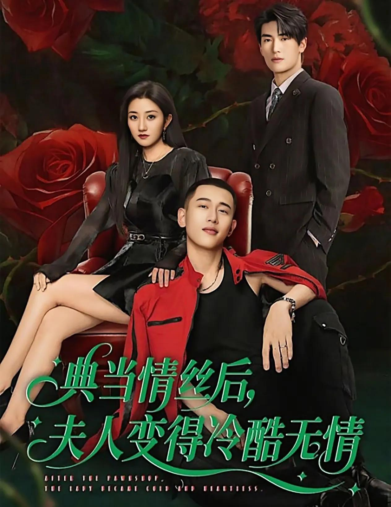 Khi em không còn yêu, sự hối hận của anh đã trở nên vô nghĩa