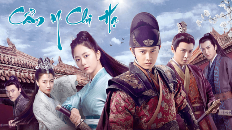 Phim Cẩm y chi hạ