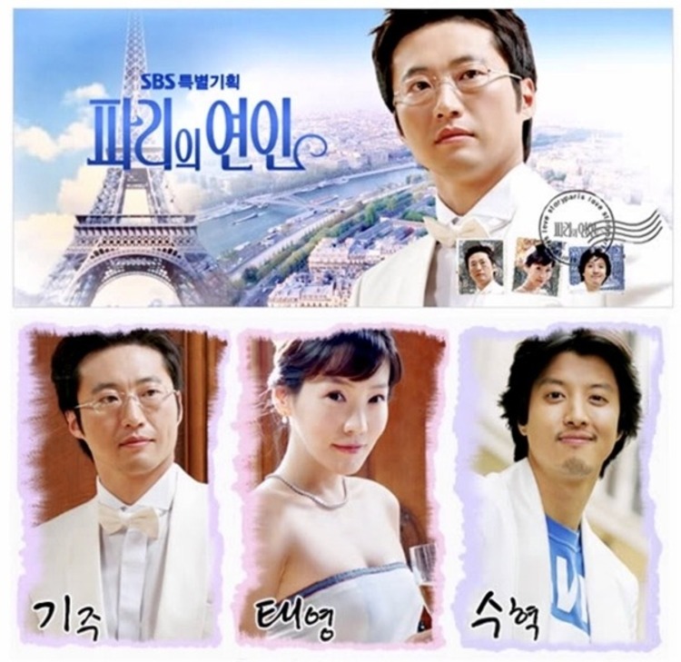 Chuyện tình Paris