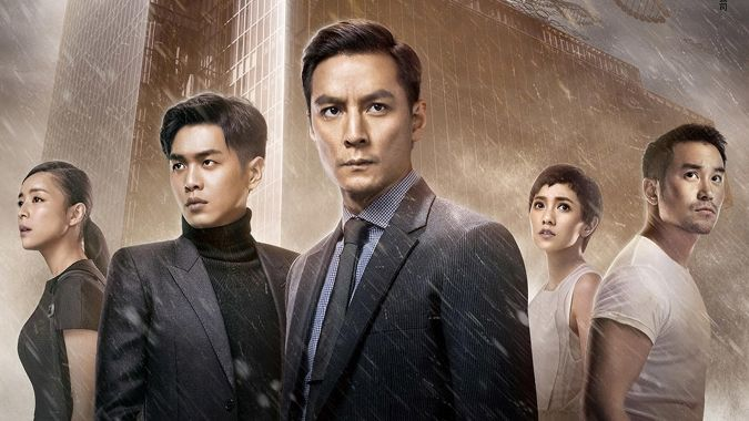 Bộ phim xoay quanh diễn biến về một vụ cướp tàu không gian xảy ra trên chuyến bay từ Hong Kong đến Bắc Kinh