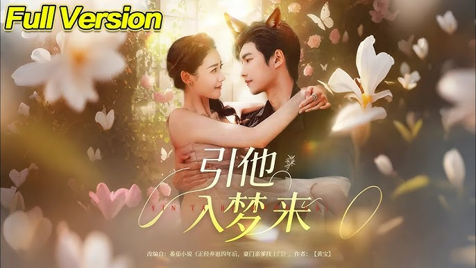 “Dẫn em nhập mộng” là một trong những tác phẩm nổi bật của Diệp Hạo Nhiên