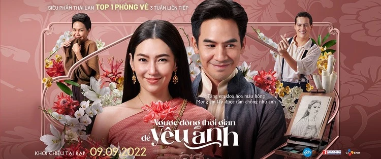 Ngược dòng thời gian để yêu anh