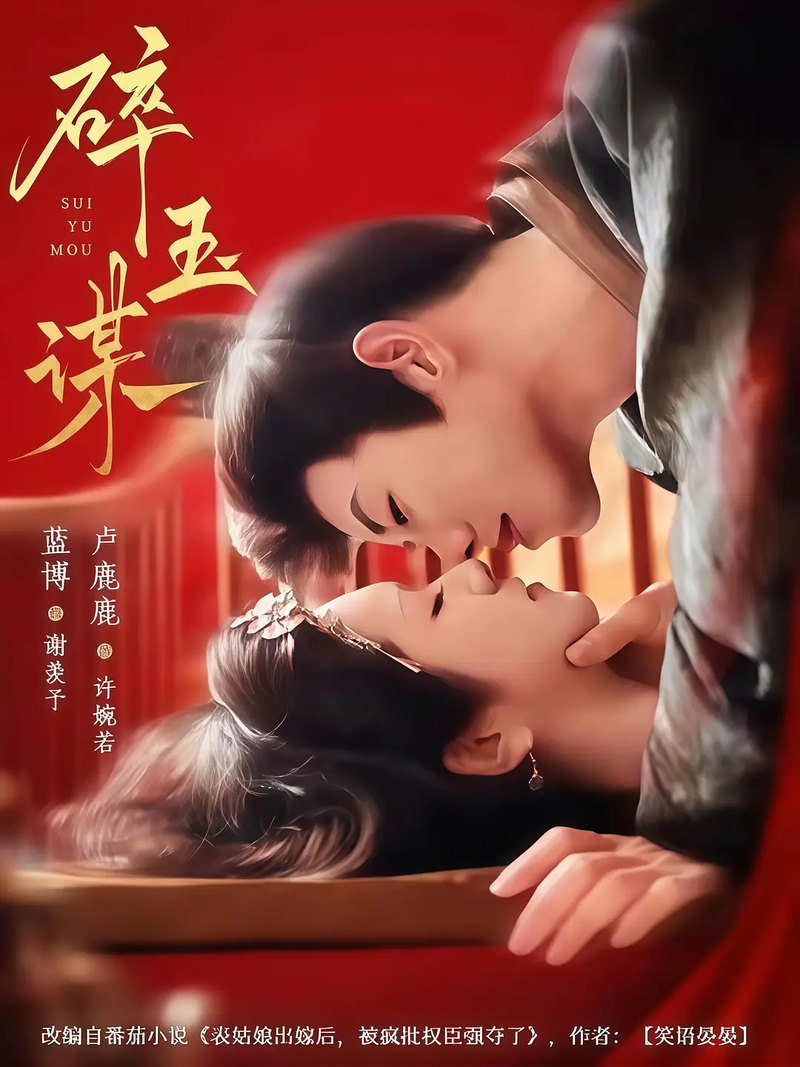 Lư Lộc Lộc - "Nữ hoàng hài hước" của Cbiz.