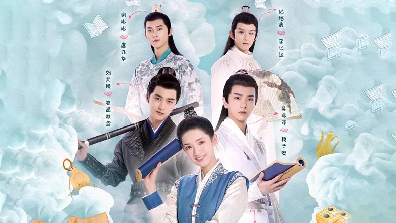 Bối cảnh học đường cổ trang mới lạ, cùng những vụ án ly kỳ đã giúp “Trường An Thiếu Niên Hành” trở thành một tác phẩm giải trí, lôi cuốn.