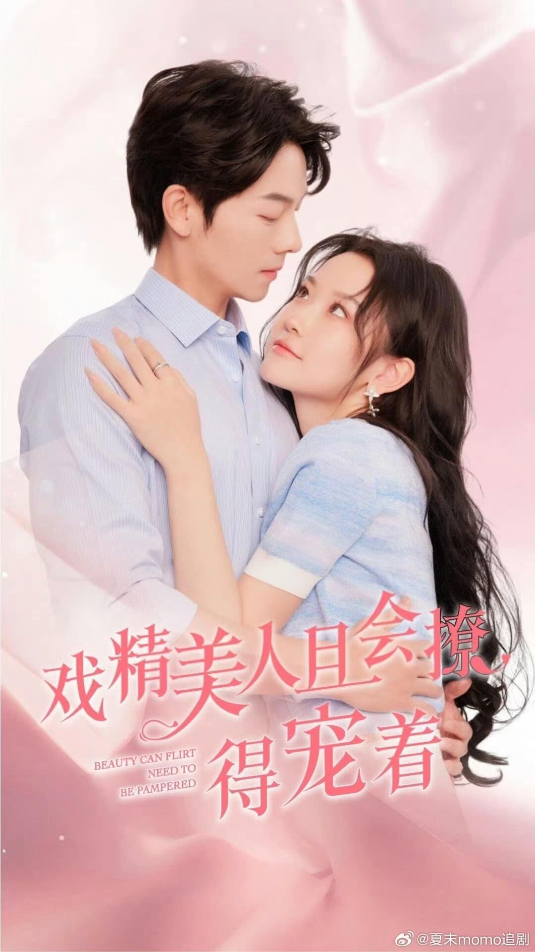 “Cô gái xinh đẹp biết diễn sâu sẽ vừa bị trêu chọc vừa được yêu chiều” là một trong những phim ngắn nổi bật của Tăng Huy