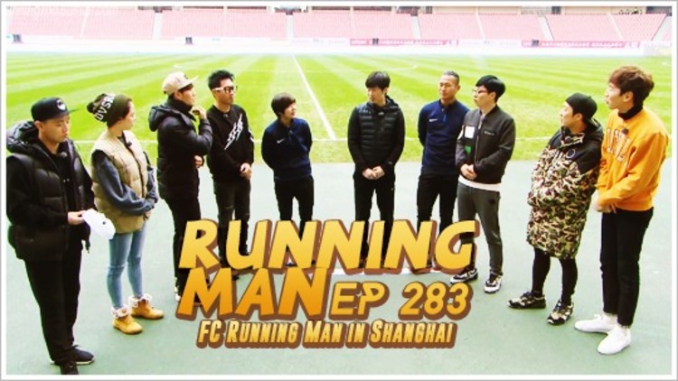 Hình ảnh các khách mời và thành viên trong tập 283 Running Man     