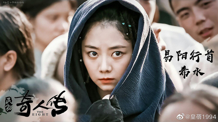 Phim Dân Sơ Kỳ Nhân Truyện