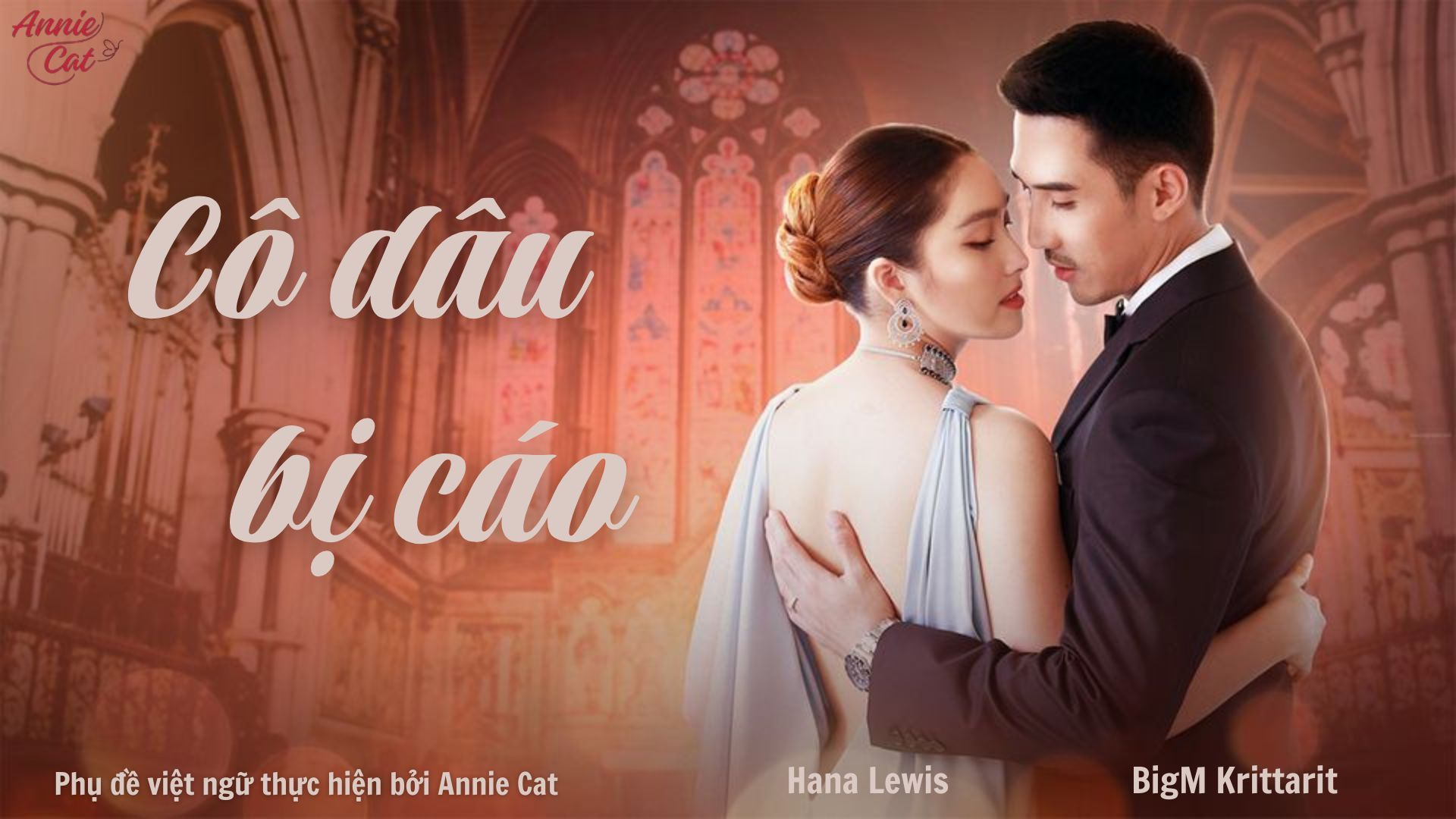 "Cô Dâu Bị Cáo" kể về một cô gái bị buộc tội oan trong ngày cưới của mình, từ đó kéo theo chuỗi bi kịch và những âm mưu ngầm phía sau