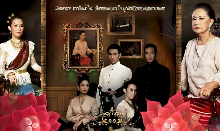 "Mối Tình Hoàng Tộc" kể về Dao, một nhà khảo cổ học hiện đại vô tình khám phá ra câu chuyện tình yêu giữa công chúa Maneekan và hoàng tử Rangsiman từ nhiều thế kỷ trước