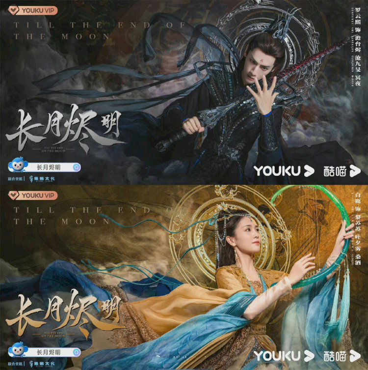 Phong Ảnh Nhiên Mai Hương được xem là một trong những dự án cổ trang đáng chú ý của màn ảnh Hoa Ngữ khi hội tụ dàn diễn viên trẻ đẹp như Vương Sở Nhiên và Lý Hoành Nghị