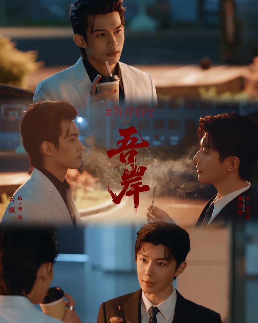 ngo-ngan-to-my-shore