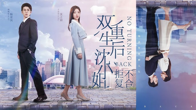 Phim "Sau Khi Trọng Sinh, Thẩm Tiểu Thư Từ Chối Hòa Giải"