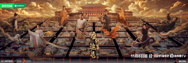 "Đường Triều Quỷ Sự Lục 3: Trường An" đã chính thức chốt lịch phát sóng vào ngày Thứ Bảy, 08/11/2025