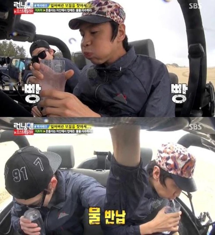 Kim Woo Bin và Lee Kwang Soo - 