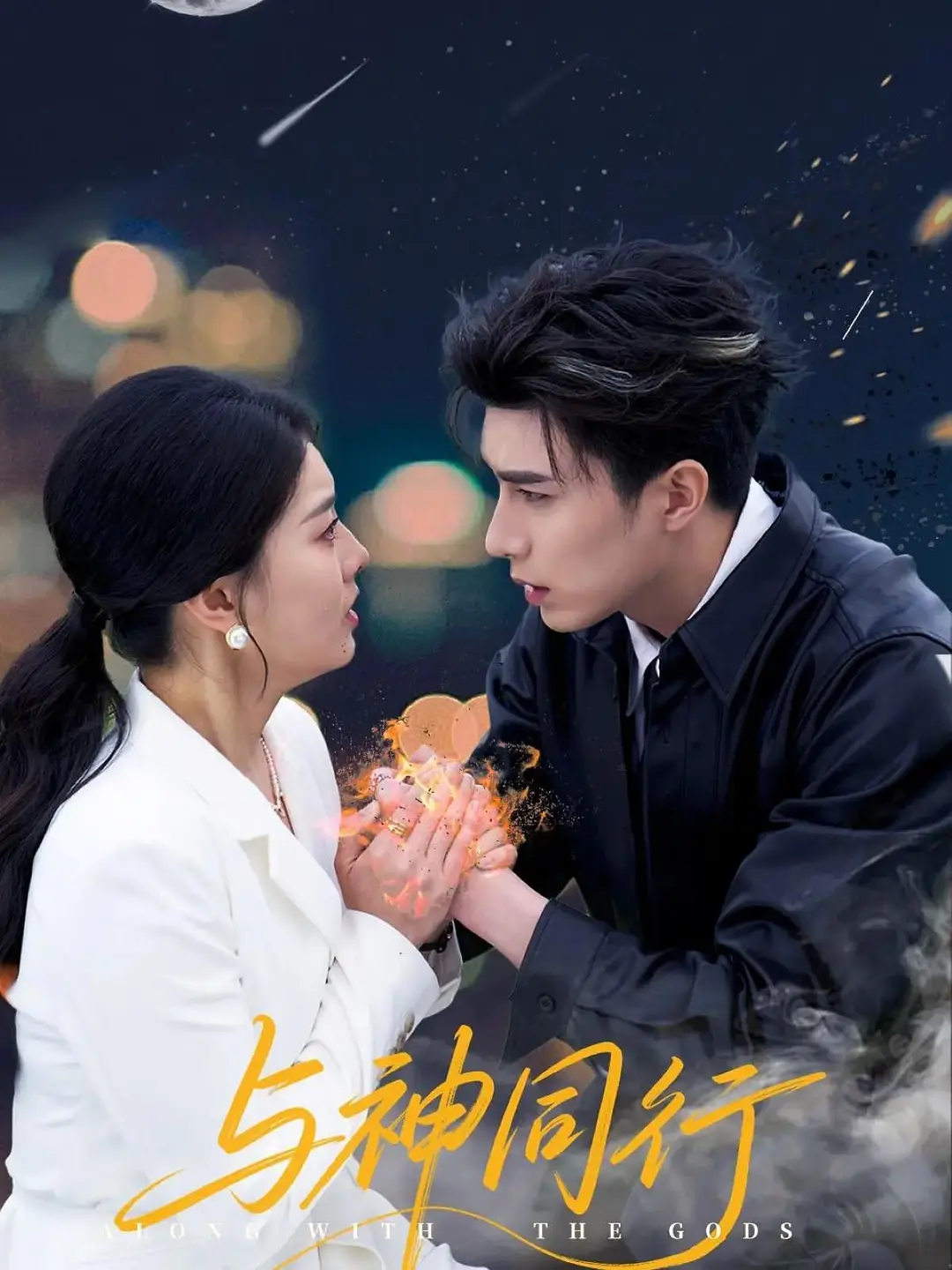 Cặp đôi ăn ý Tôn Thiên Tầm và Lý Bách Ngôn trong “Đi Cùng Thần” hứa hẹn sẽ mang đến những phản ứng hóa học ngọt ngào và lôi cuốn