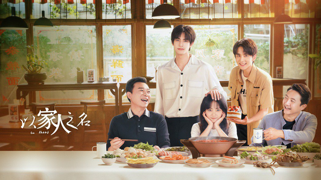 Lấy Danh Nghĩa Người Nhà