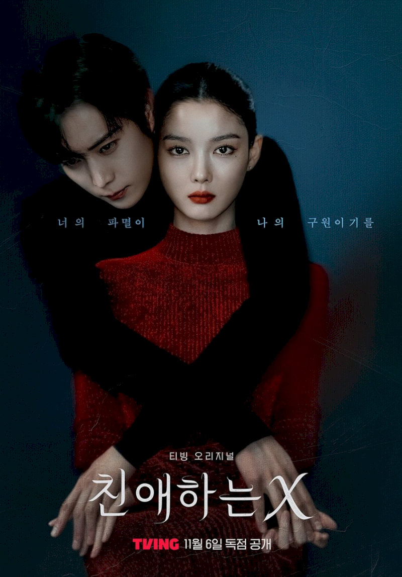 “Dear X” đánh dấu sự trở lại của Kim Yoo Jung trong vai diễn gai góc nhất sự nghiệp, hứa hẹn mang đến một K-drama đầy kịch tính và chiều sâu tâm lý