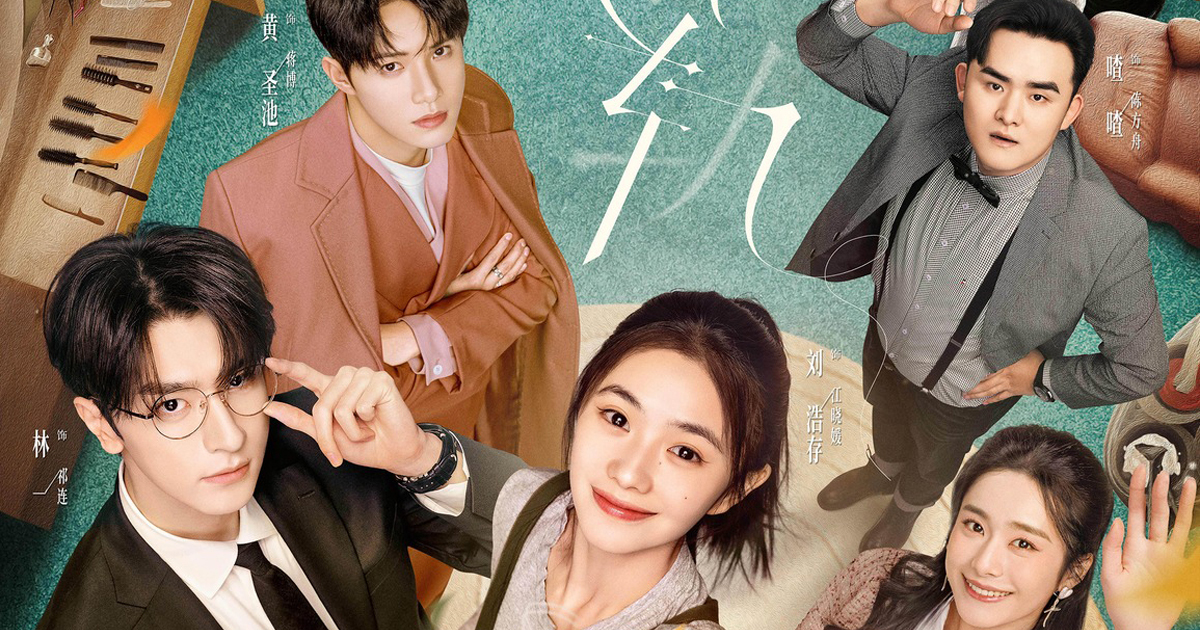 Chệch quỹ đạo