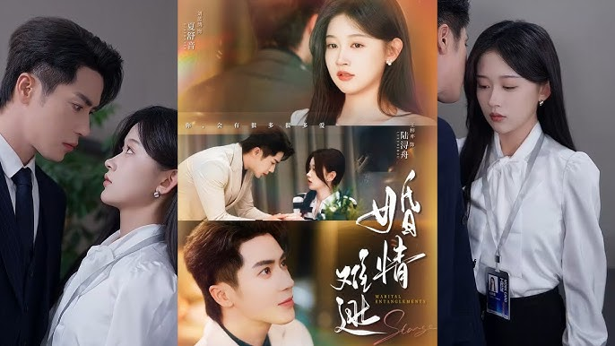 Phim "Hôn Nhân Khó Tránh Khỏi"