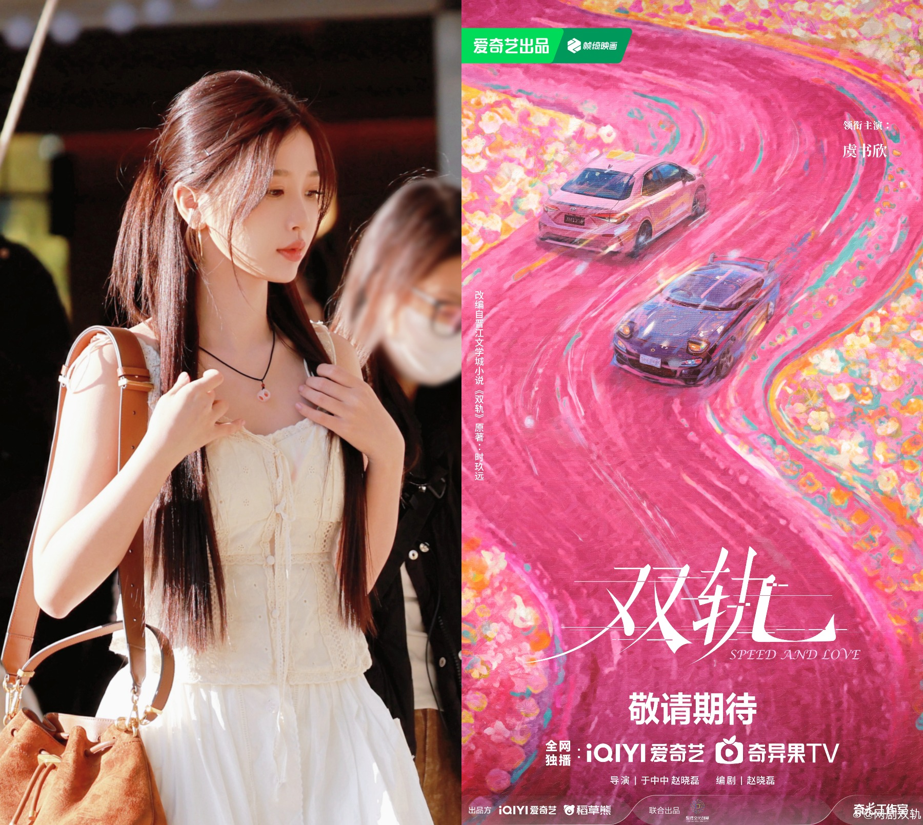 Khương Mộ (Ngu Thư Hân) là vầng trăng dịu dàng, là nguồn sáng duy nhất soi rọi vào thế giới tăm tối của anh trai