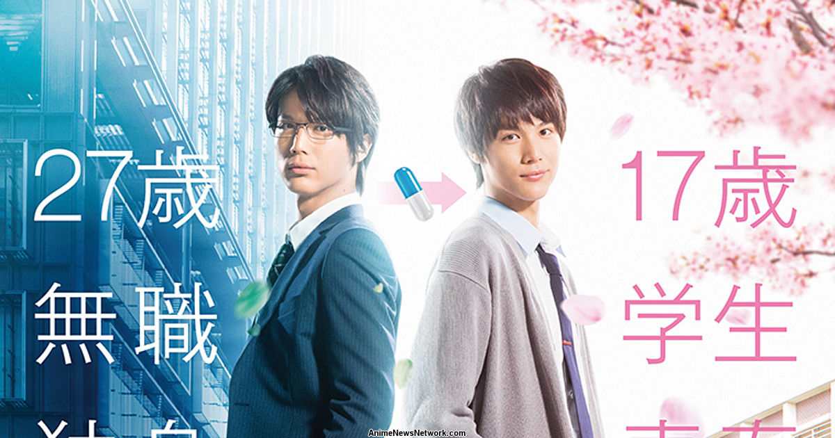 Thí nghiệm này đặt ra câu hỏi: Nếu có cơ hội sống lại, bạn có dám thay đổi chính mình?