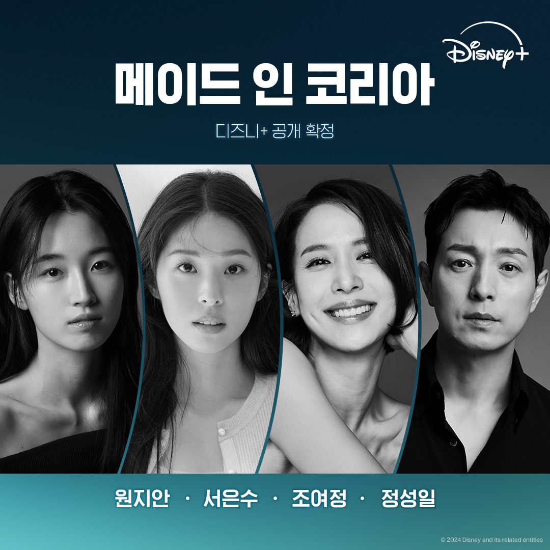 Khi thời đại tạo ra quái vật, liệu ai sẽ là người hùng?