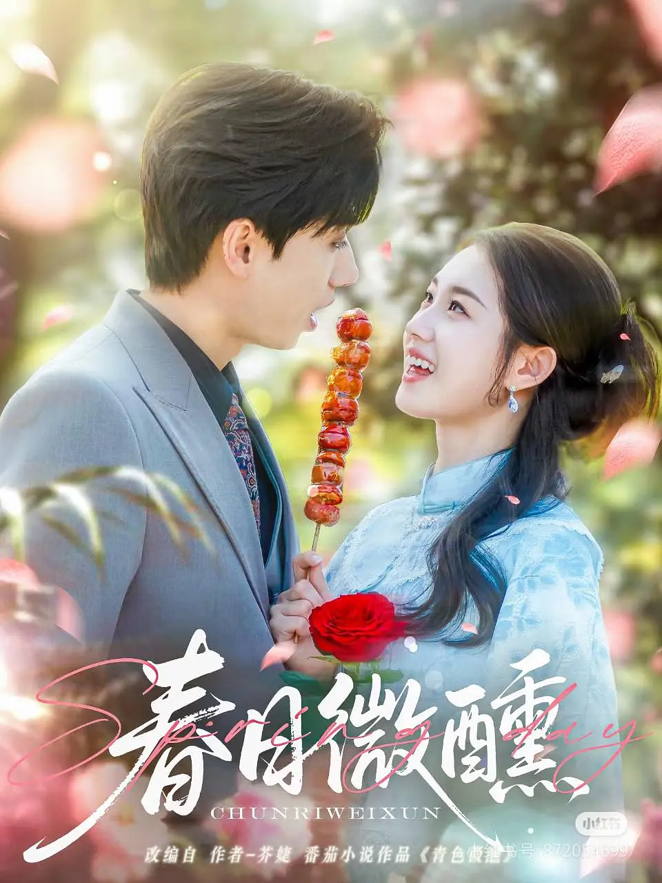 “Hơi Say Ngày Xuân” là hành trình nữ chính tìm được đúng người và được sủng ái