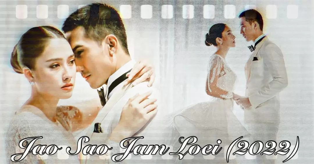 Bộ phim vừa mang màu sắc trinh thám, vừa khắc họa bi kịch tình yêu xen lẫn sự thật tàn khốc.