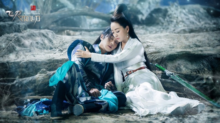 Phi Đao Hựu Kiến Phi Đao