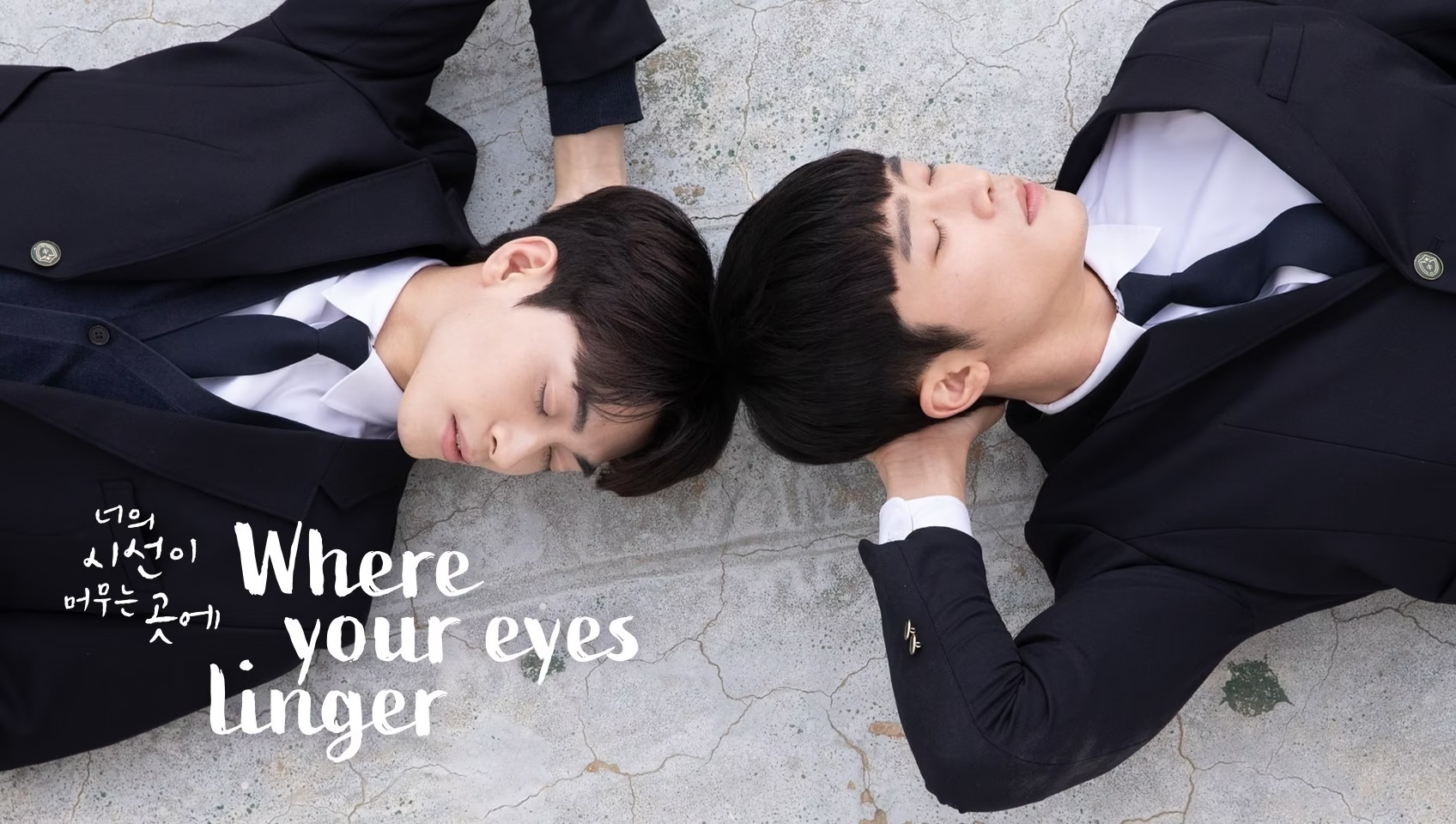 Những ánh nhìn, khoảnh khắc căng thẳng và sự xuất hiện của Choi Hye-mi càng khiến Tae-joo phải đối diện với cảm xúc thật của mình