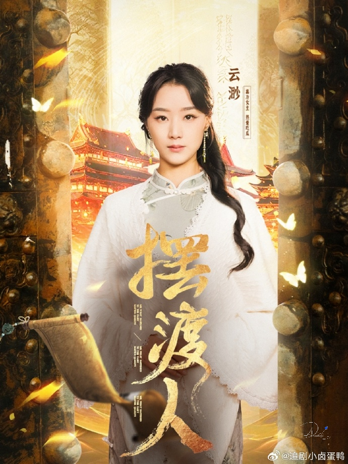 Không phải tình yêu, mà là bản lĩnh thứ giúp cô sống sót giữa muôn vàn thế giới song song