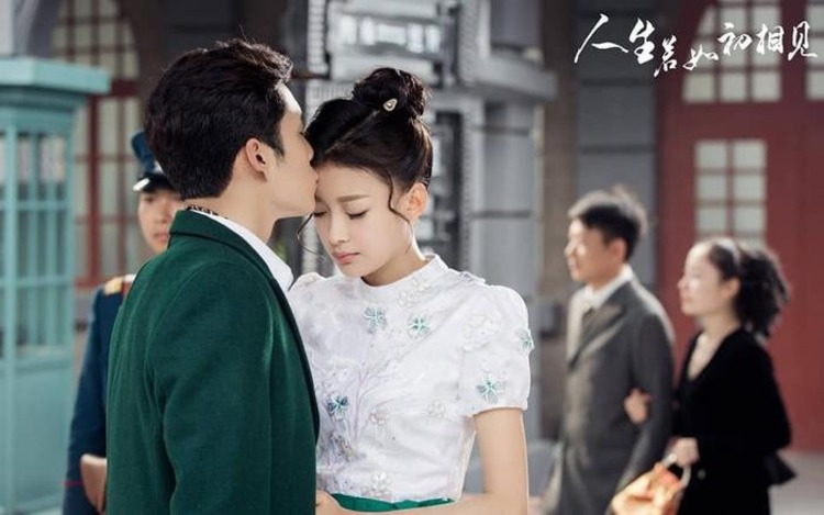 Nhân sinh nếu như lần đầu gặp gỡ 