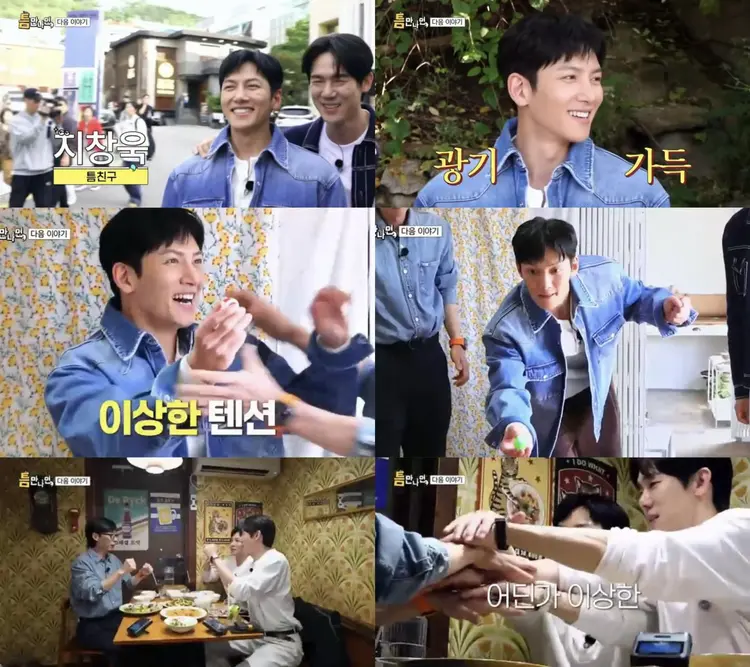Ji Chang Wook trên show thực tế Whenever Possible 2