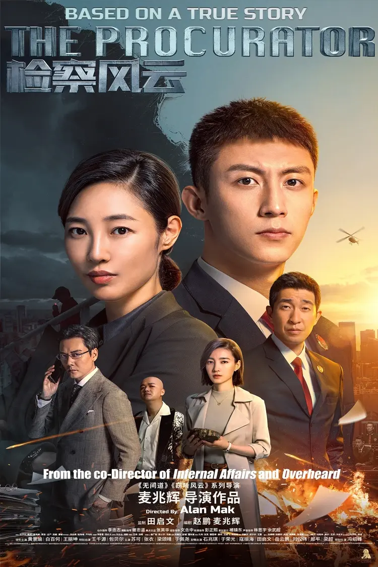 "Kiểm Sát Phong Vân" là cuộc đấu trí căng thẳng của kiểm sát viên trẻ Lý Duệ, phơi bày bí mật tham nhũng của giới quyền thế.