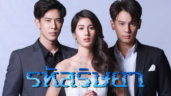 Bộ phim mang đến những màn kịch tính cao trào, cùng thông điệp về giá trị của niềm tin và lòng chung thủy trong tình yêu.