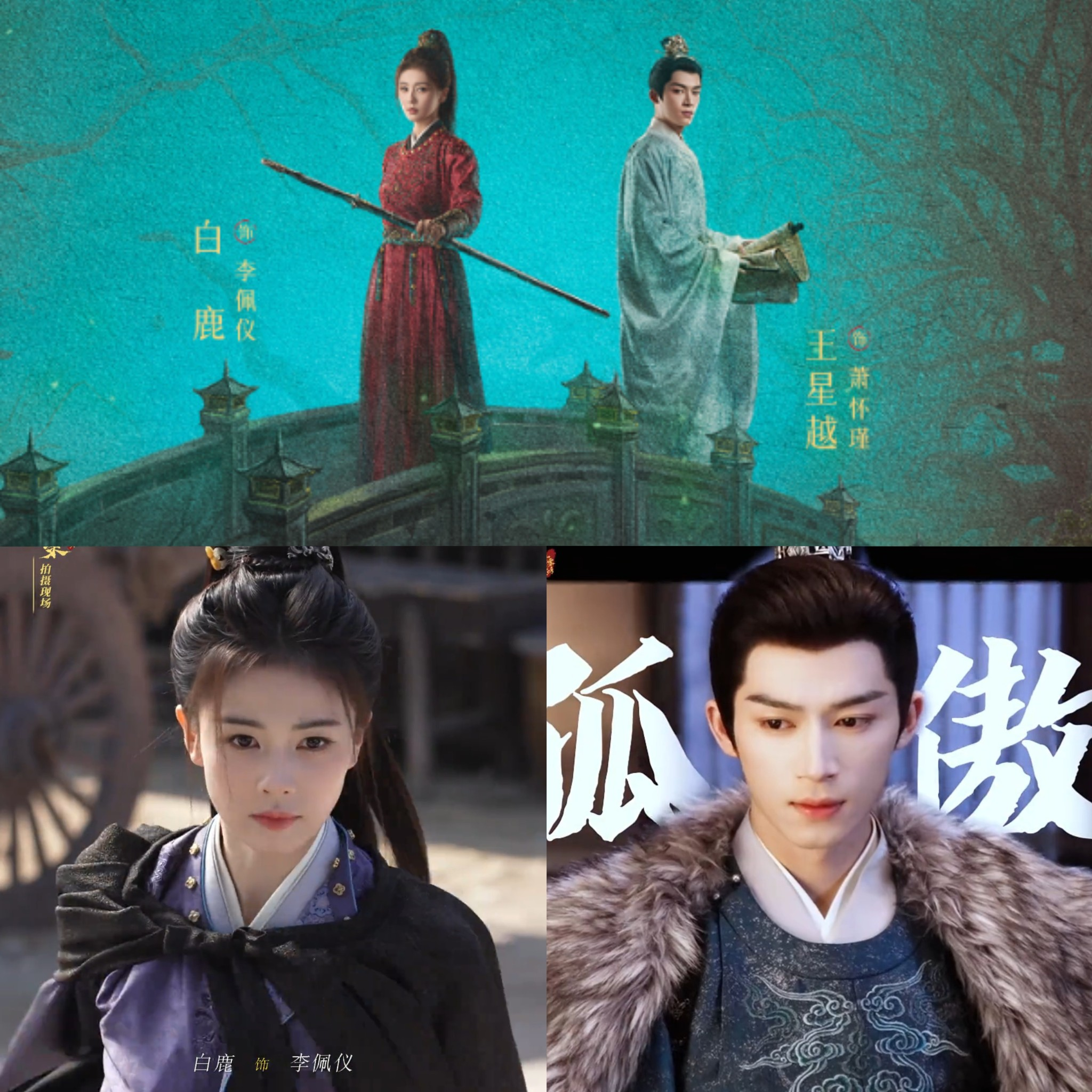 “Đường Cung Kỳ Án” là một tác phẩm cổ trang đang được rất nhiều khán giả Hoa Ngữ và quốc tế mong đợi.