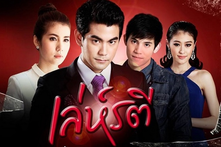 "Giao Dịch Tình Yêu" xoay quanh hợp đồng hôn nhân giữa một doanh nhân lạnh lùng và cô gái bình thường