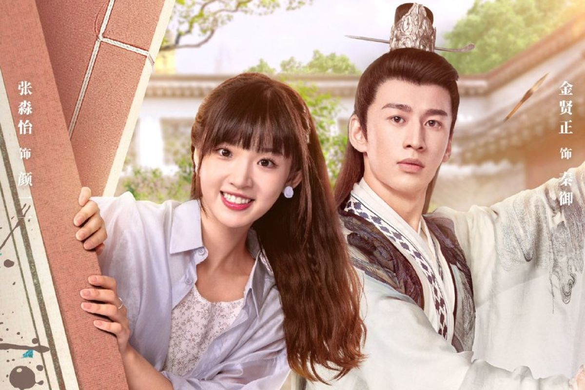 Trương Miểu Di chính là linh hồn của bộ phim khi vào vai Nhan Nhất Nhất/Yên Y Y với nét ngây ngô nhưng thông minh, hài hước