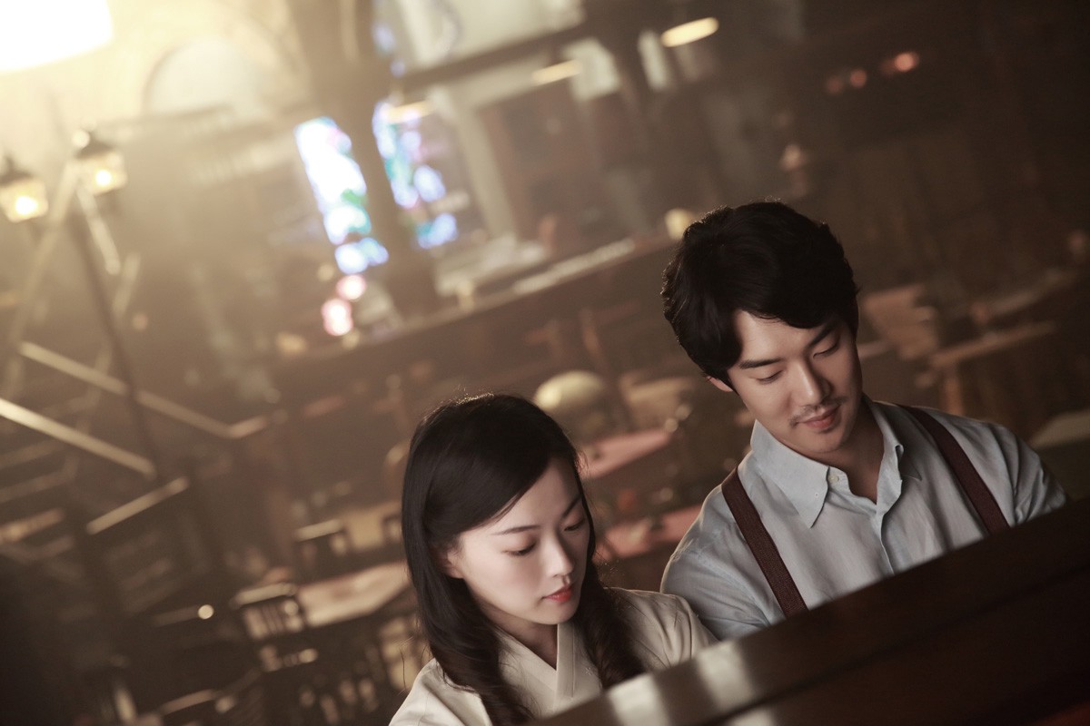 Yêu, Giả Dối (Love, Lies)