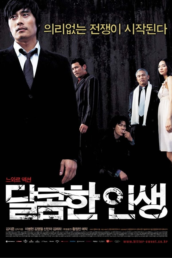 Ngọt đắng cuộc đời