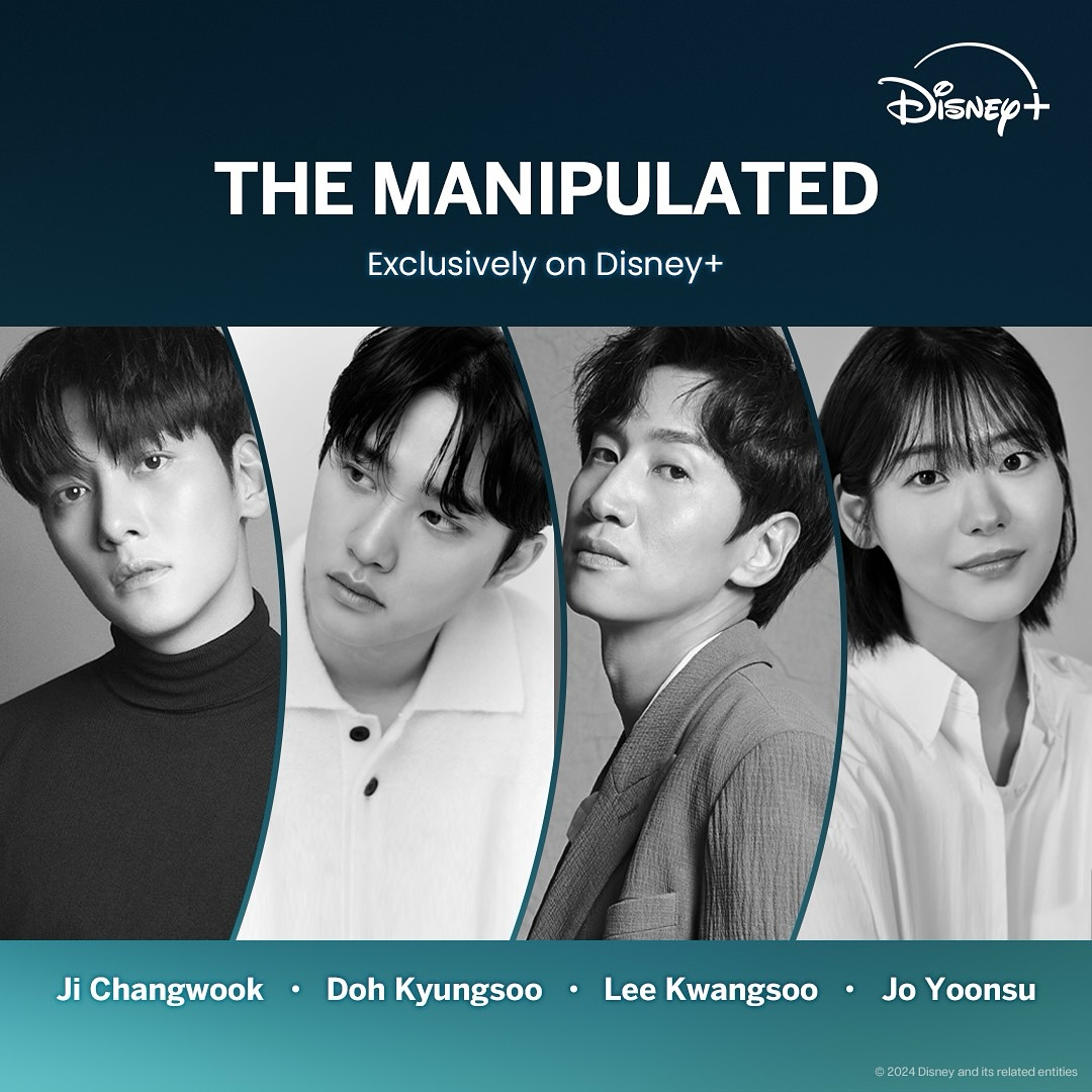 phim kẻ thao túng sắp lên sóng