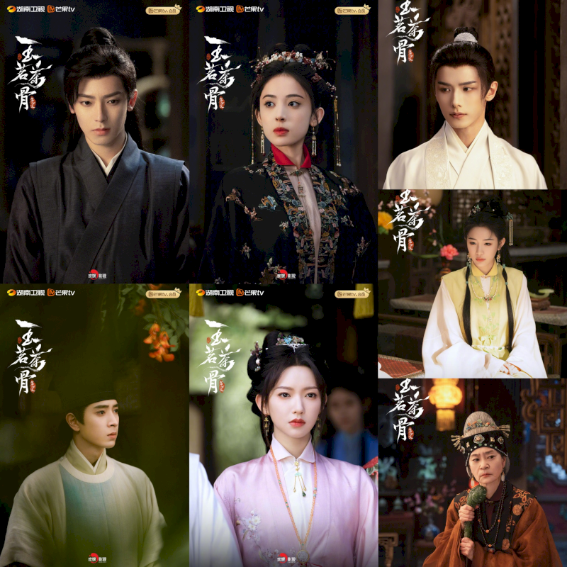 Ngay từ khi công bố, "Ngọc Minh Trà Cốt" đã được xếp vào danh sách "phải xem"