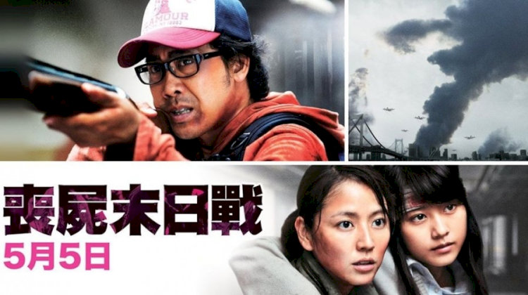 Bộ phim theo chân Hideo, một họa sĩ truyện tranh vô công rồi nghề, đang sống một cuộc sống tẻ nhạt ở Tokyo