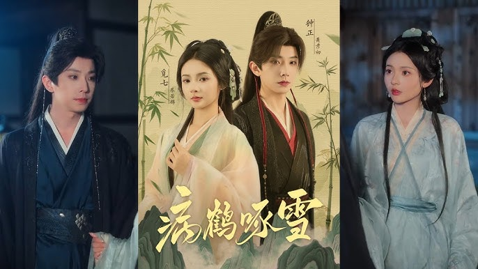 “Bệnh hạc trác tuyết” là một trong những tác phẩm cổ trang nổi bật của Chung Chính