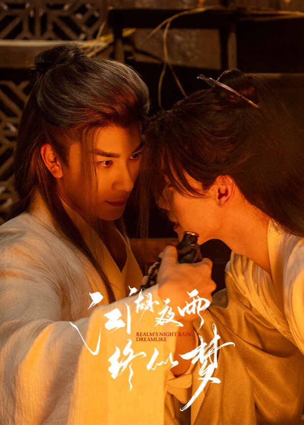 mua-dem-giang-ho-tua-giac-mong