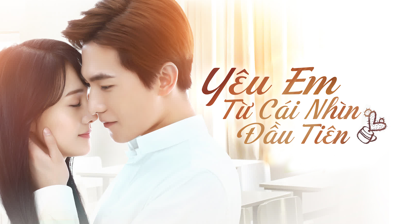 Yêu em từ cái nhìn đầu tiên 