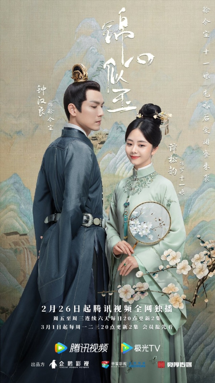Cẩm tâm tựa ngọc
