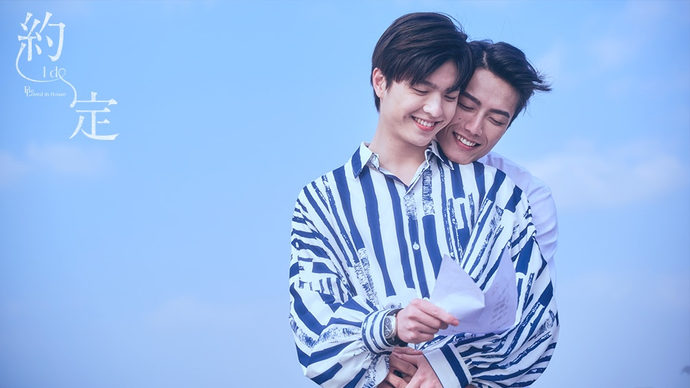 “Lời Hẹn Ước” là một lựa chọn hoàn hảo cho những ai tìm kiếm một tác phẩm giải trí, không quá kịch tính nhưng vẫn đầy cảm xúc