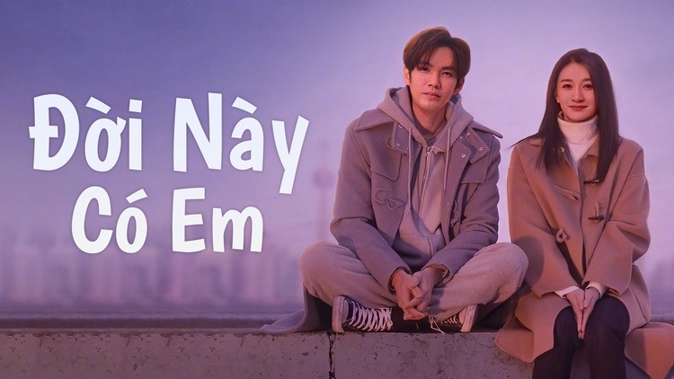 Đời này có em