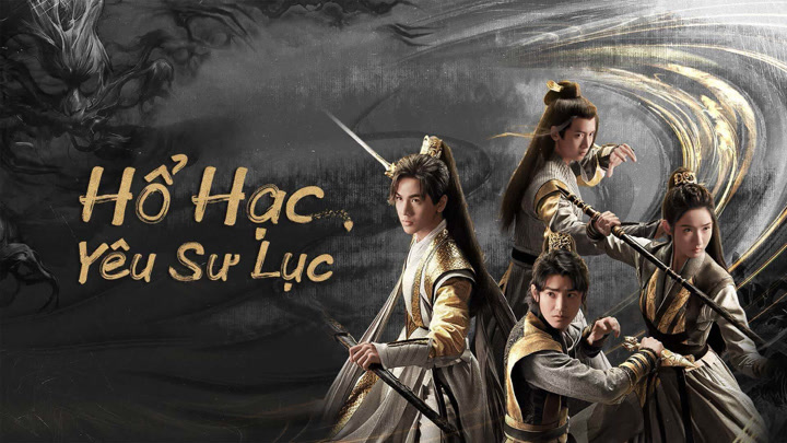 Hổ Hạc Yêu Sư 